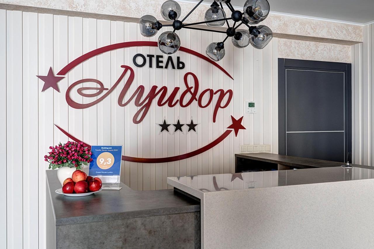 Luidor Hotel Tver Ngoại thất bức ảnh